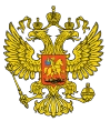 герб